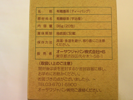 SN3O1500.JPG
