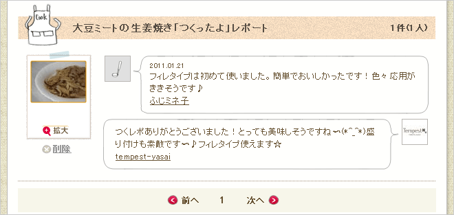 cap_20110207.gif