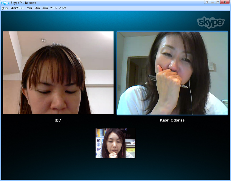 skype_03.jpg