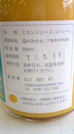 100301_1135~02.jpg